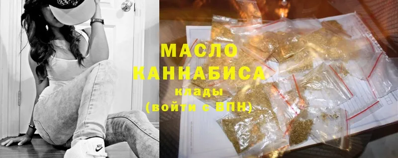 Наркотические вещества Тюкалинск МАРИХУАНА  Мефедрон 