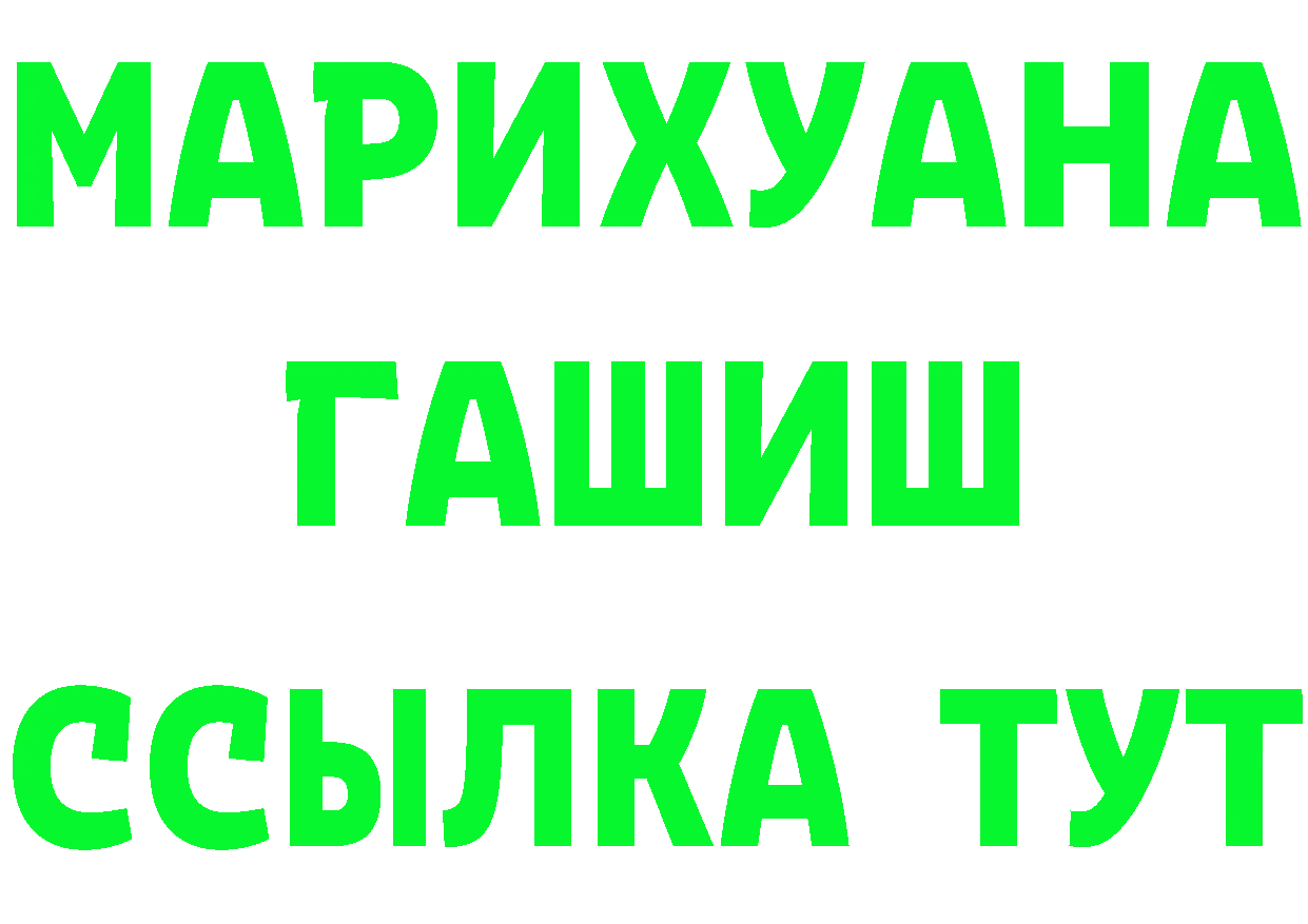 Cannafood марихуана как зайти даркнет blacksprut Тюкалинск