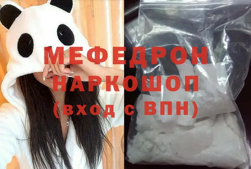 даркнет сайт  Тюкалинск  МЕФ mephedrone 